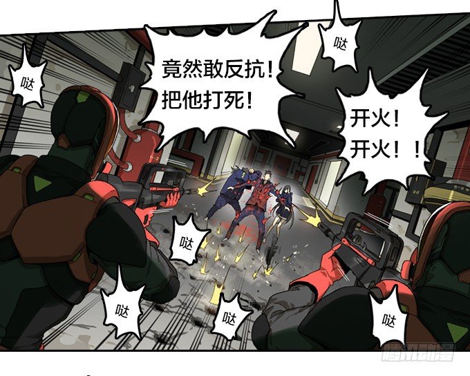 绝命异人韩漫全集-正义之心无删减无遮挡章节图片 