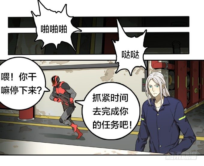 绝命异人韩漫全集-正义之心无删减无遮挡章节图片 