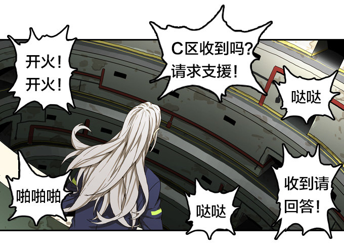 绝命异人韩漫全集-正义之心无删减无遮挡章节图片 