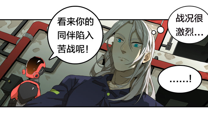 绝命异人韩漫全集-正义之心无删减无遮挡章节图片 