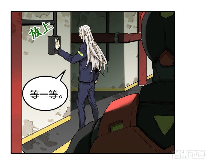 绝命异人韩漫全集-正义之心无删减无遮挡章节图片 