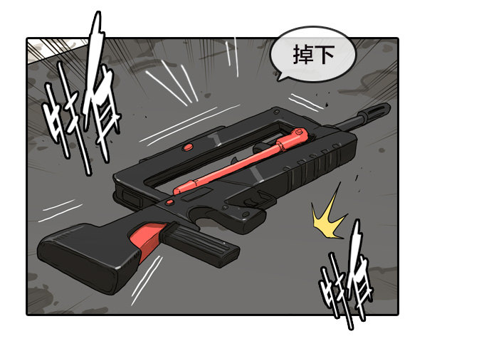 绝命异人韩漫全集-正义之心无删减无遮挡章节图片 