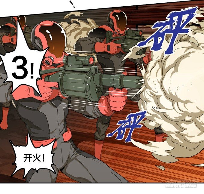 绝命异人韩漫全集-红色戒备？！无删减无遮挡章节图片 