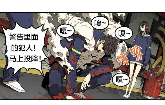 绝命异人韩漫全集-红色戒备？！无删减无遮挡章节图片 