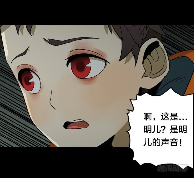 绝命异人韩漫全集-怪物之子无删减无遮挡章节图片 
