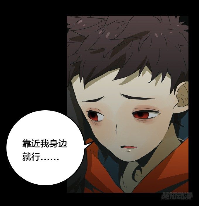 绝命异人韩漫全集-怪物之子无删减无遮挡章节图片 