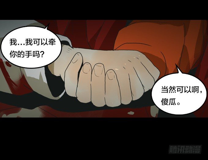 绝命异人韩漫全集-怪物之子无删减无遮挡章节图片 