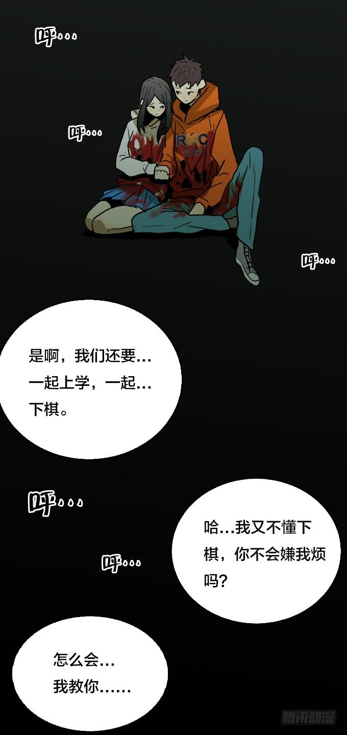 绝命异人韩漫全集-怪物之子无删减无遮挡章节图片 