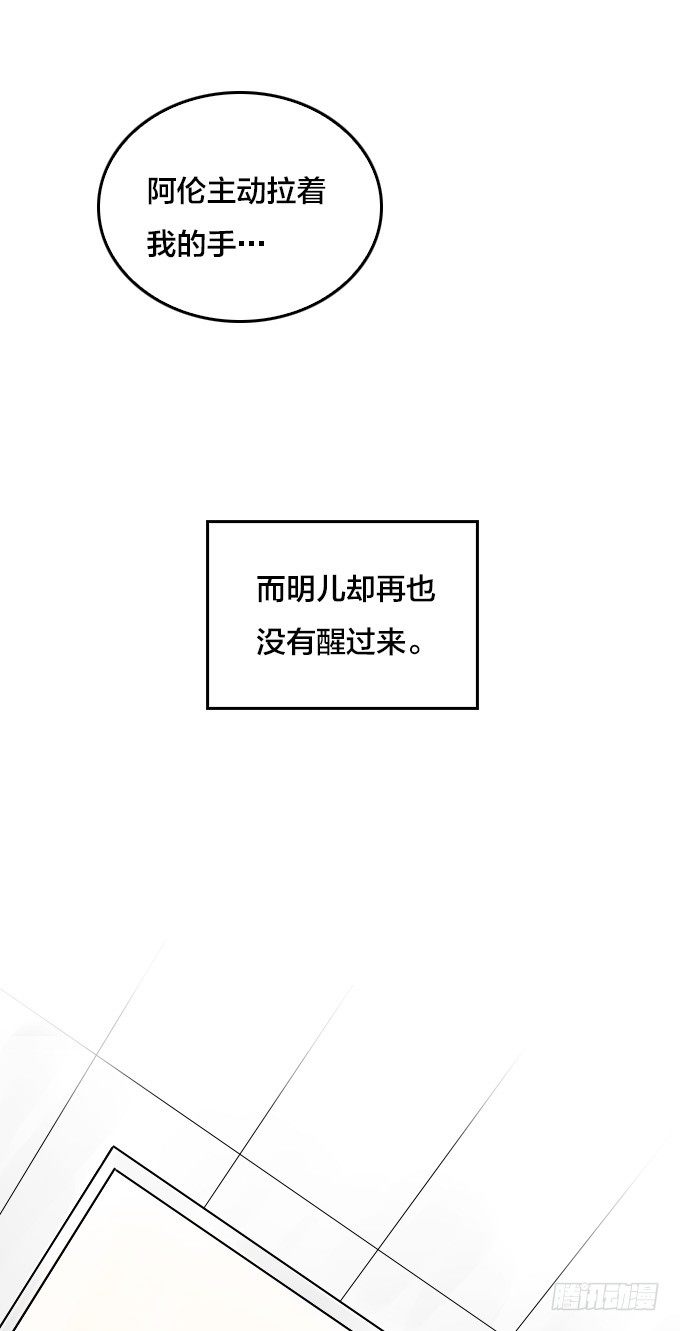 绝命异人韩漫全集-怪物之子无删减无遮挡章节图片 