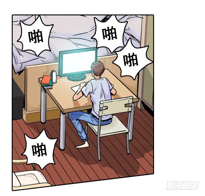 绝命异人韩漫全集-怪物之子无删减无遮挡章节图片 