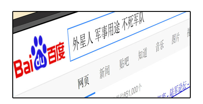 绝命异人韩漫全集-怪物之子无删减无遮挡章节图片 