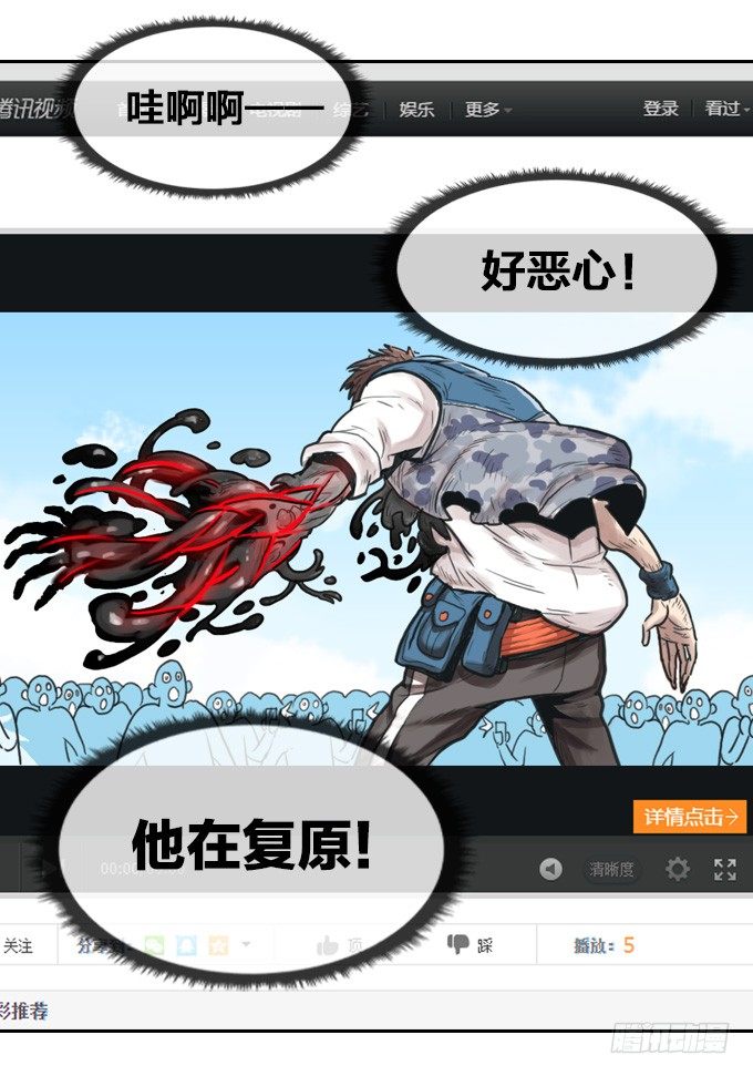 绝命异人韩漫全集-怪物之子无删减无遮挡章节图片 