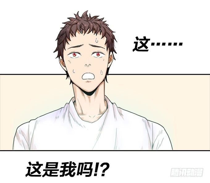 绝命异人韩漫全集-怪物之子无删减无遮挡章节图片 
