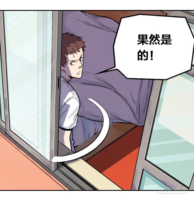 绝命异人韩漫全集-怪物之子无删减无遮挡章节图片 