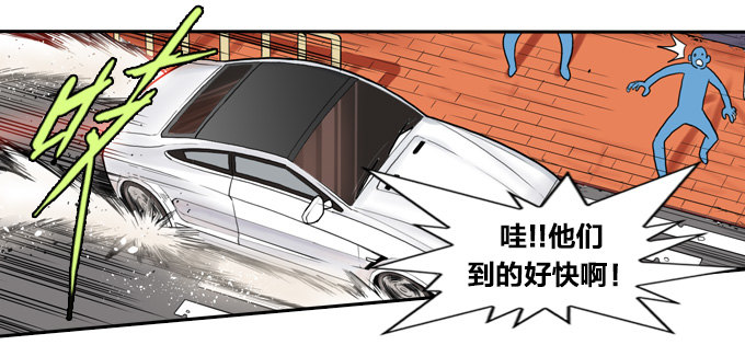 绝命异人韩漫全集-怪物之子无删减无遮挡章节图片 