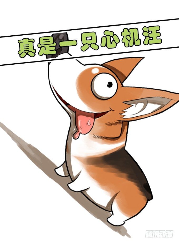 绝命异人韩漫全集-怪物之子无删减无遮挡章节图片 
