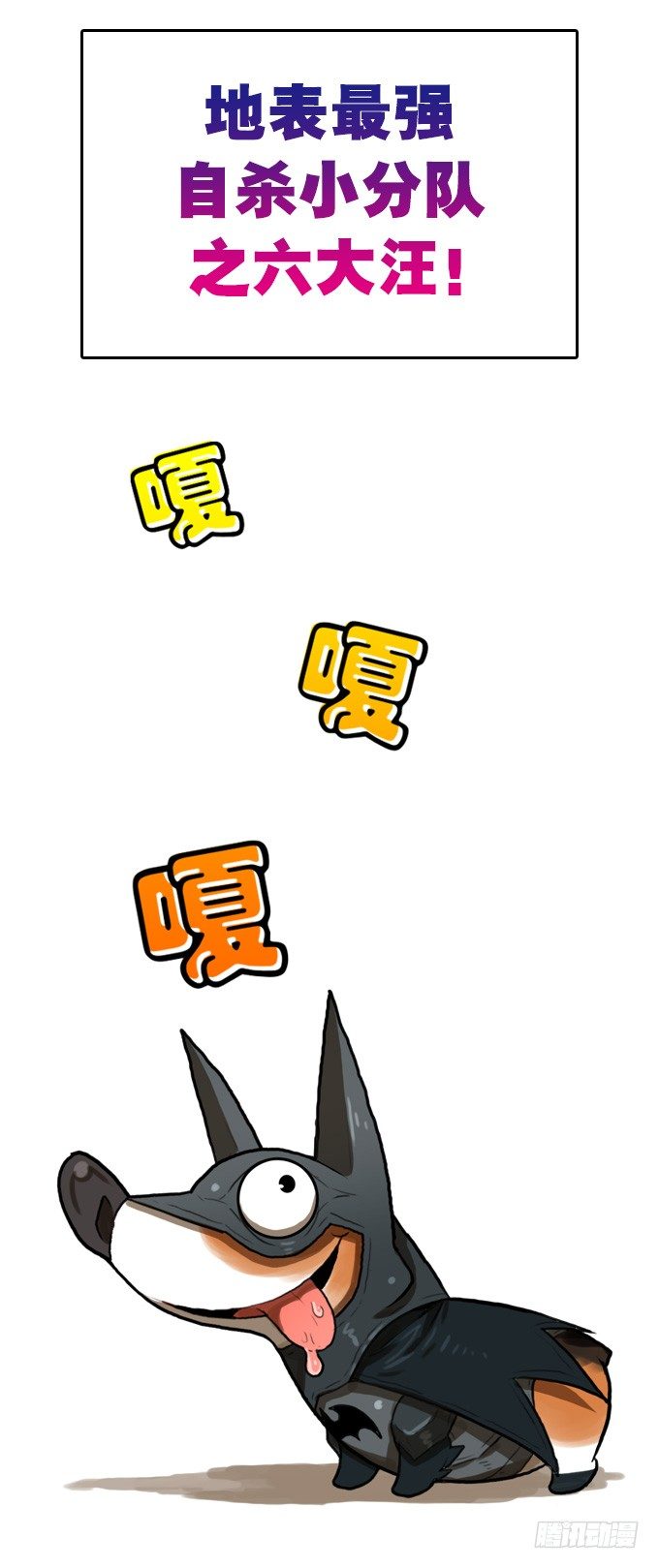 绝命异人韩漫全集-怪物之子无删减无遮挡章节图片 