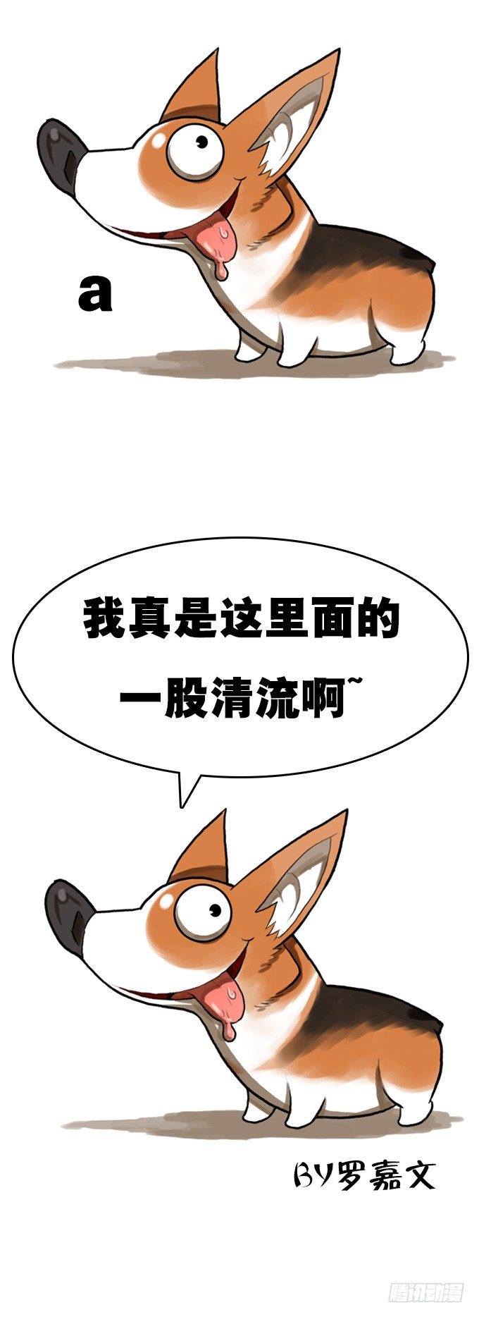 绝命异人韩漫全集-怪物之子无删减无遮挡章节图片 