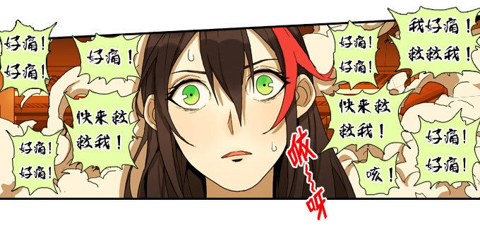 绝命异人韩漫全集-实验体12号无删减无遮挡章节图片 