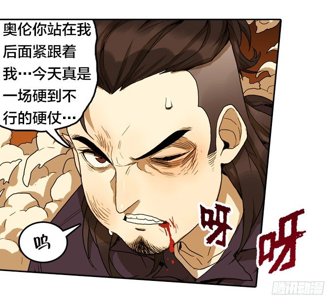 绝命异人韩漫全集-实验体12号无删减无遮挡章节图片 