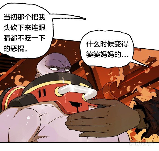 绝命异人韩漫全集-我可是不死人奥伦！无删减无遮挡章节图片 