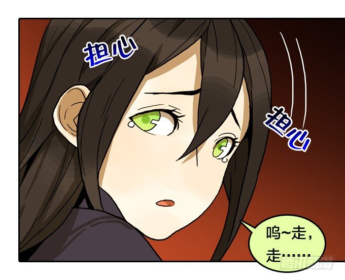 绝命异人韩漫全集-我可是不死人奥伦！无删减无遮挡章节图片 