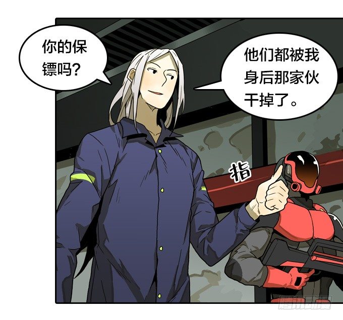 绝命异人韩漫全集-我可是不死人奥伦！无删减无遮挡章节图片 