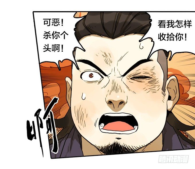 绝命异人韩漫全集-我可是不死人奥伦！无删减无遮挡章节图片 