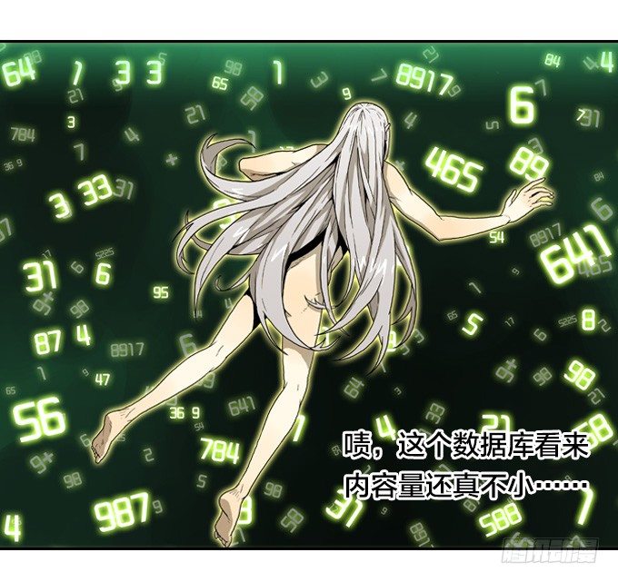 绝命异人韩漫全集-集结号！无删减无遮挡章节图片 