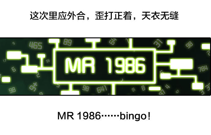 绝命异人韩漫全集-集结号！无删减无遮挡章节图片 