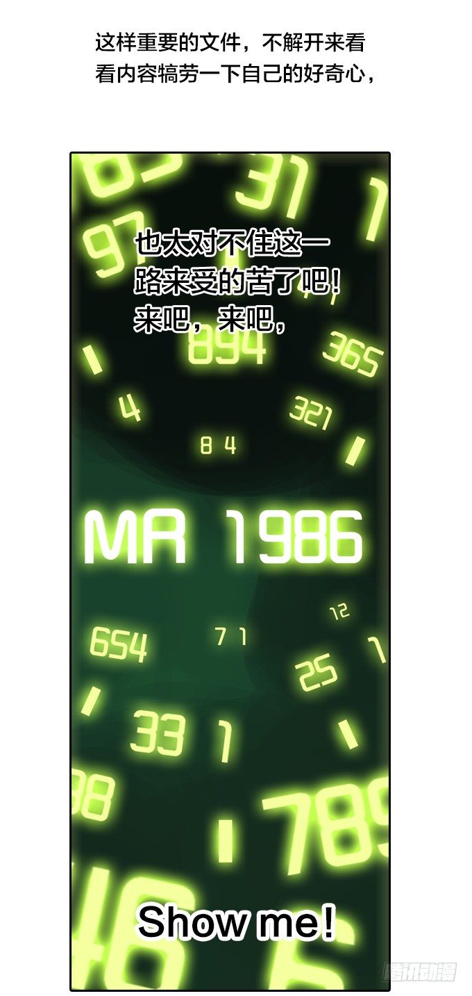 绝命异人韩漫全集-集结号！无删减无遮挡章节图片 