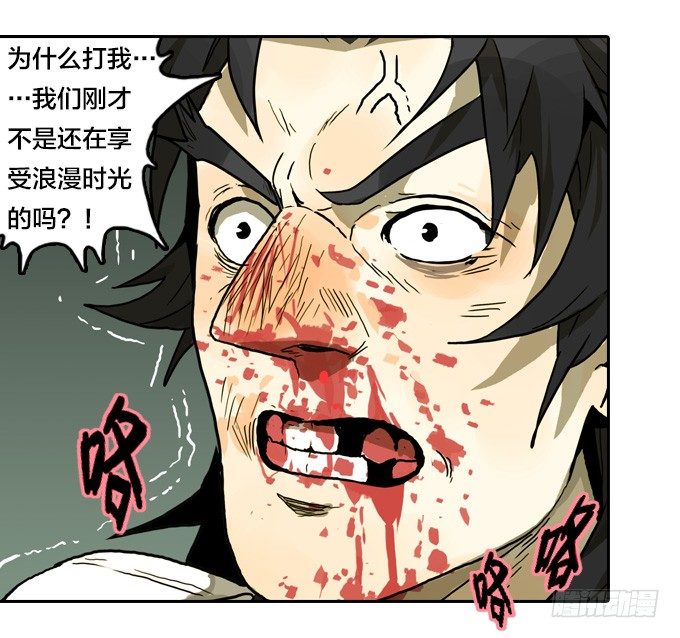 绝命异人韩漫全集-集结号！无删减无遮挡章节图片 