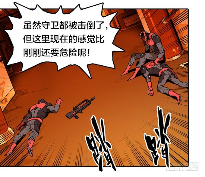 绝命异人韩漫全集-集结号！无删减无遮挡章节图片 