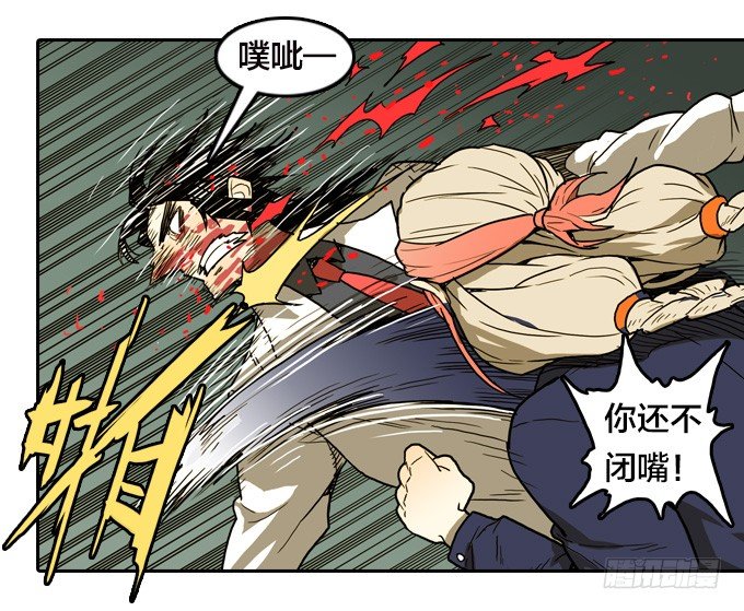 绝命异人韩漫全集-集结号！无删减无遮挡章节图片 