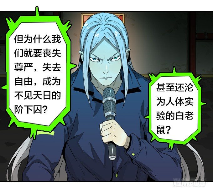 绝命异人韩漫全集-集结号！无删减无遮挡章节图片 