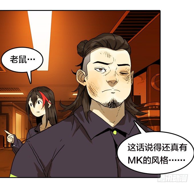 绝命异人韩漫全集-集结号！无删减无遮挡章节图片 