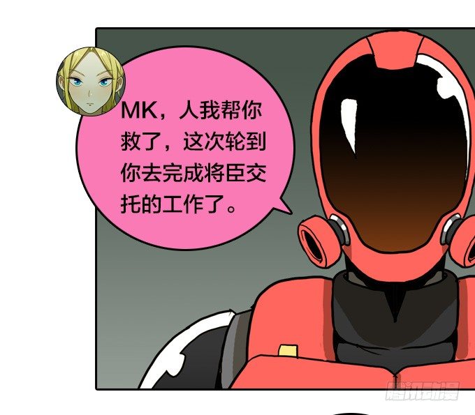 绝命异人韩漫全集-集结号！无删减无遮挡章节图片 