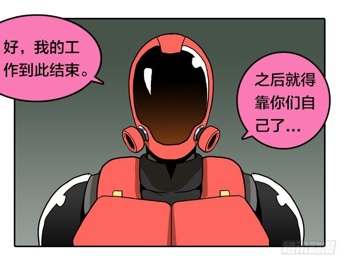 绝命异人韩漫全集-集结号！无删减无遮挡章节图片 