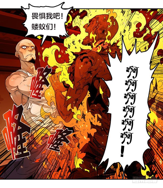 绝命异人韩漫全集-凶恶同盟无删减无遮挡章节图片 