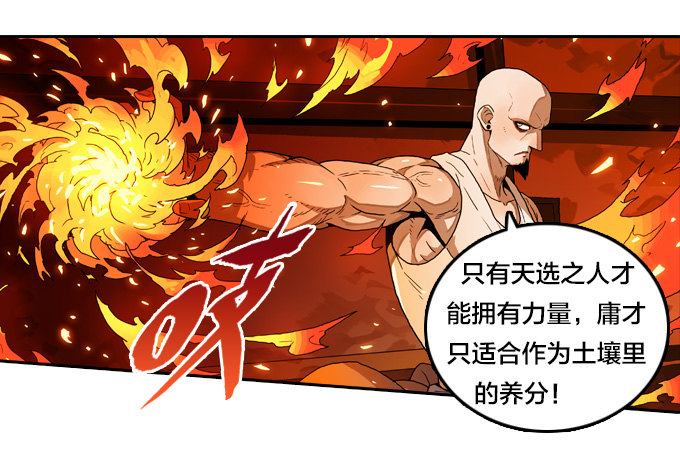 绝命异人韩漫全集-凶恶同盟无删减无遮挡章节图片 