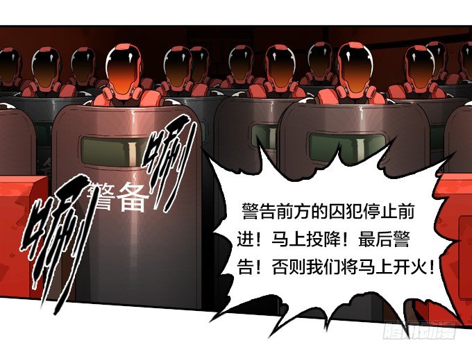 绝命异人韩漫全集-凶恶同盟无删减无遮挡章节图片 