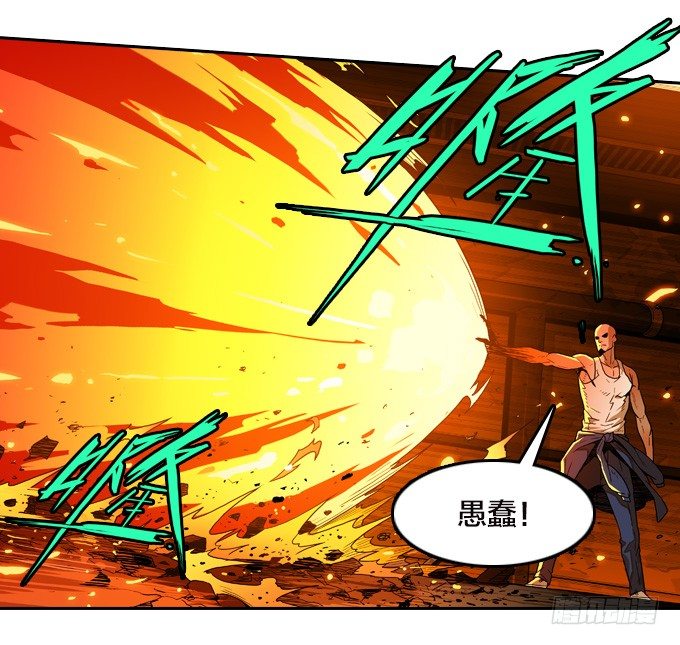 绝命异人韩漫全集-凶恶同盟无删减无遮挡章节图片 