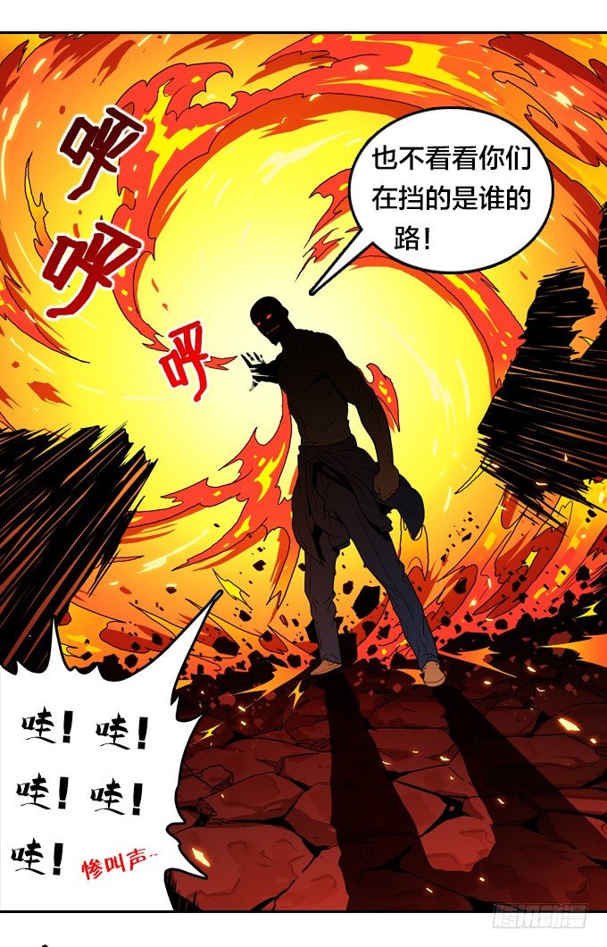 绝命异人韩漫全集-凶恶同盟无删减无遮挡章节图片 