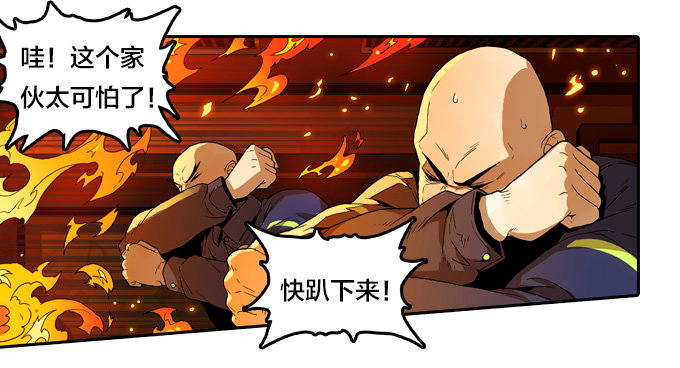 绝命异人韩漫全集-凶恶同盟无删减无遮挡章节图片 