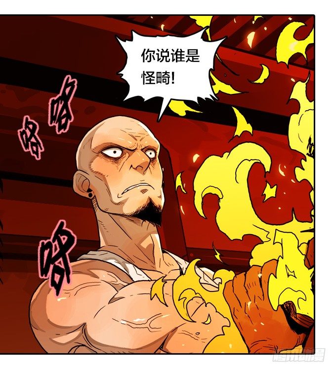 绝命异人韩漫全集-凶恶同盟无删减无遮挡章节图片 