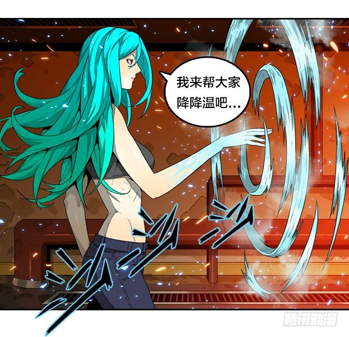 绝命异人韩漫全集-冰火两重无删减无遮挡章节图片 