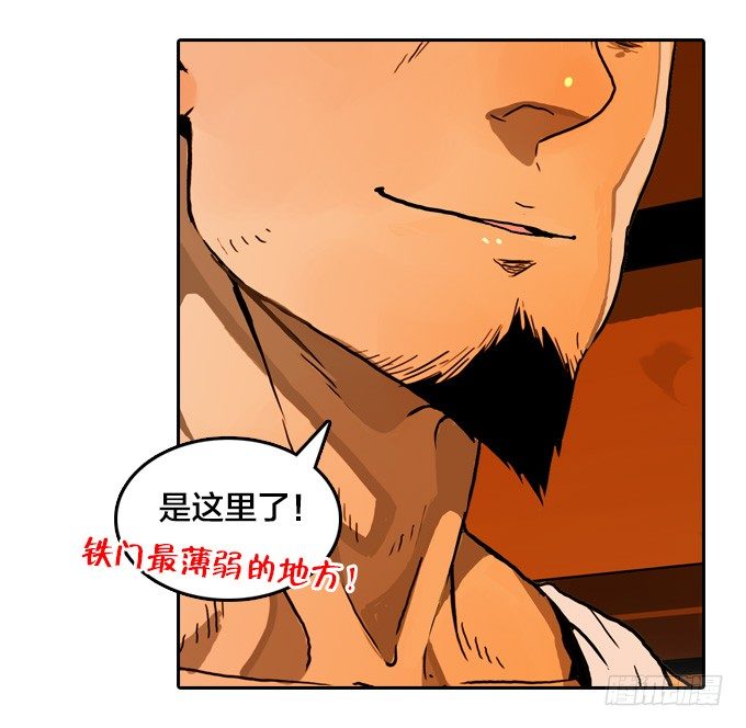 绝命异人韩漫全集-冰火两重无删减无遮挡章节图片 