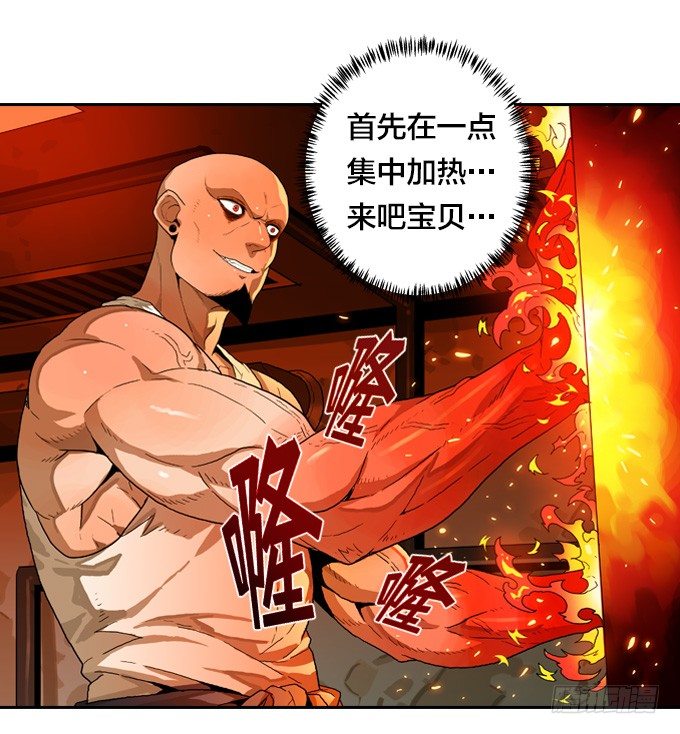 绝命异人韩漫全集-冰火两重无删减无遮挡章节图片 