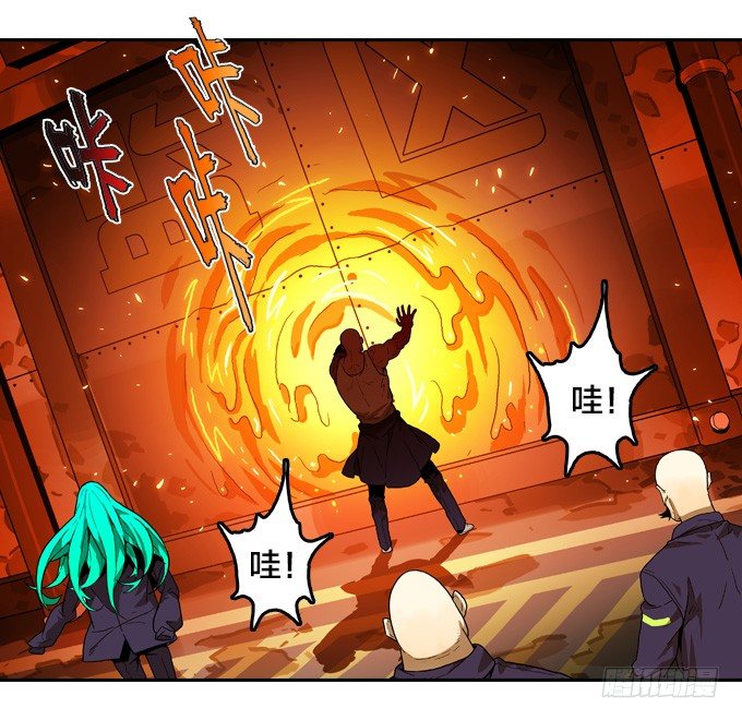 绝命异人韩漫全集-冰火两重无删减无遮挡章节图片 