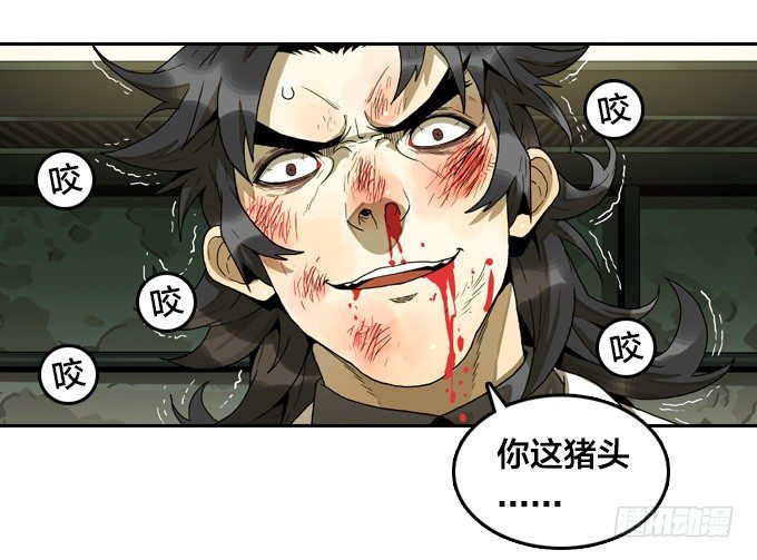 绝命异人韩漫全集-异兽暴走无删减无遮挡章节图片 